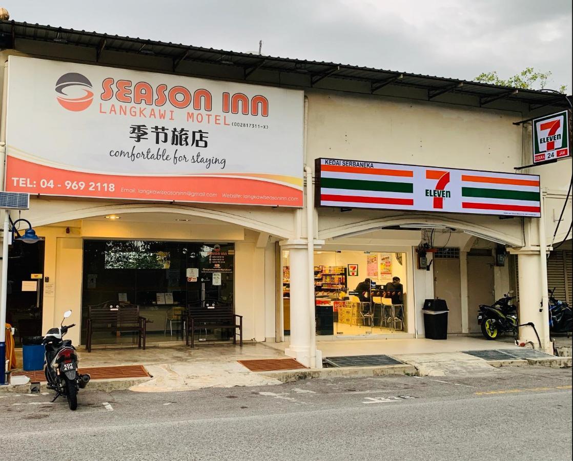 Season Inn Langkawi Motel Kuah Zewnętrze zdjęcie